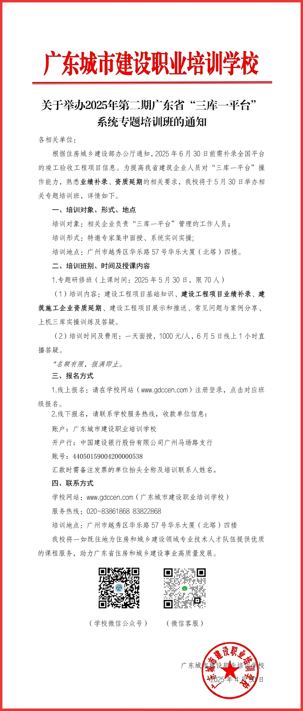WPS拼图5-7.png
