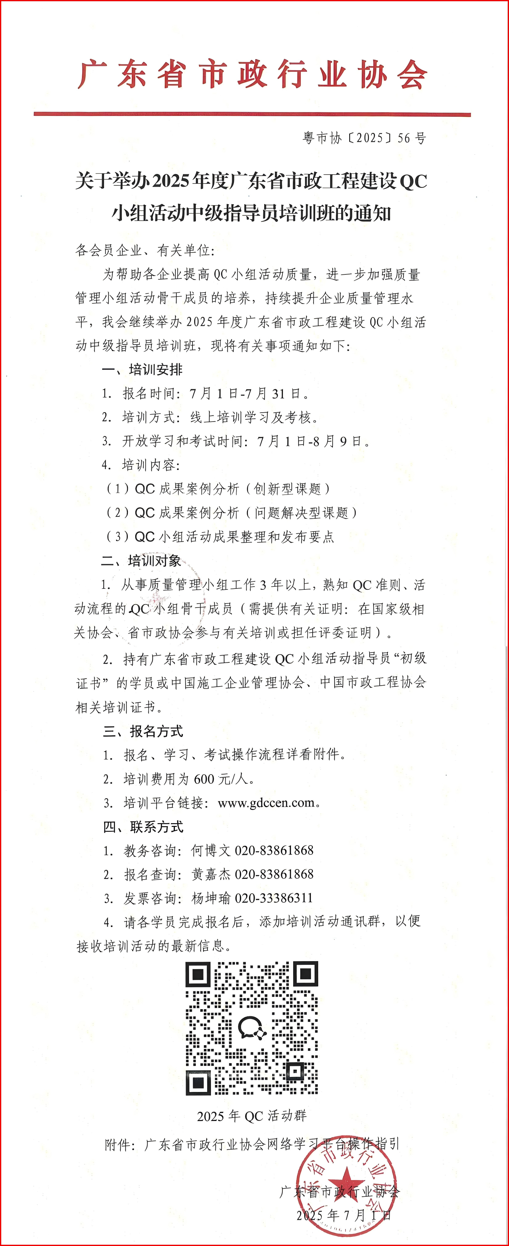 036bf88f176d3b446839bc7749c50287.png