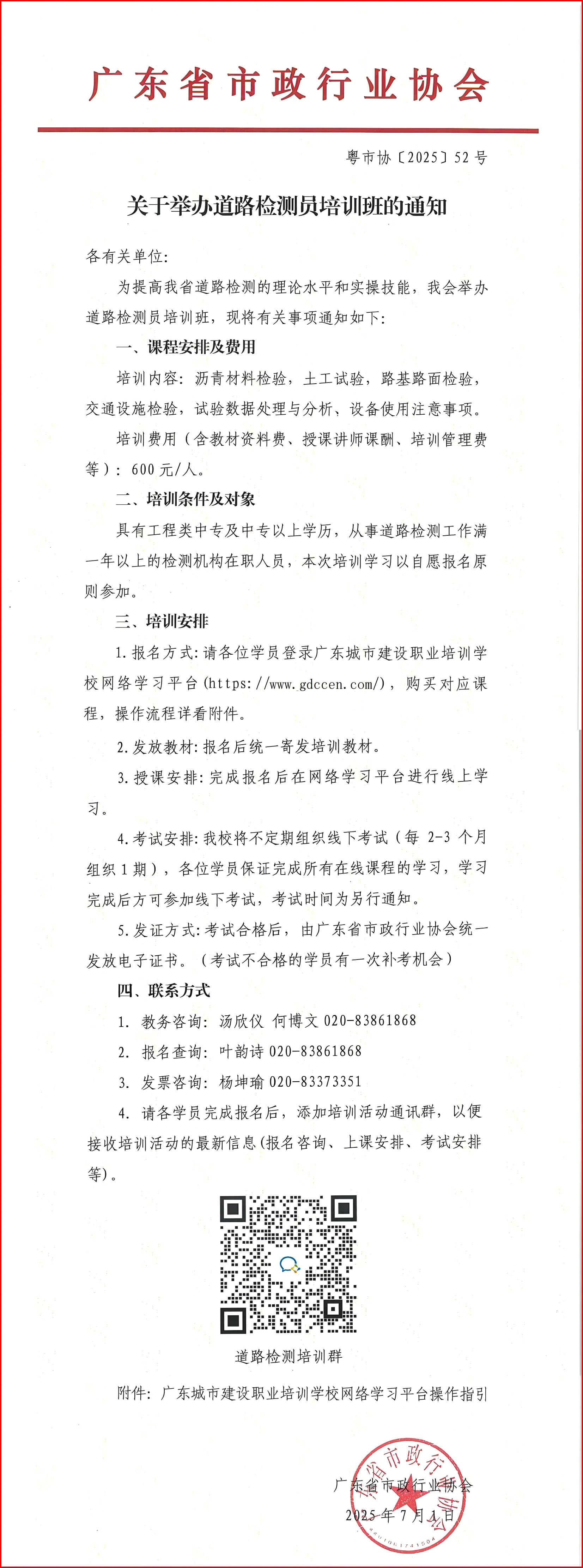 5f3f9084a4e599bfa9f8f6b604f48473.png