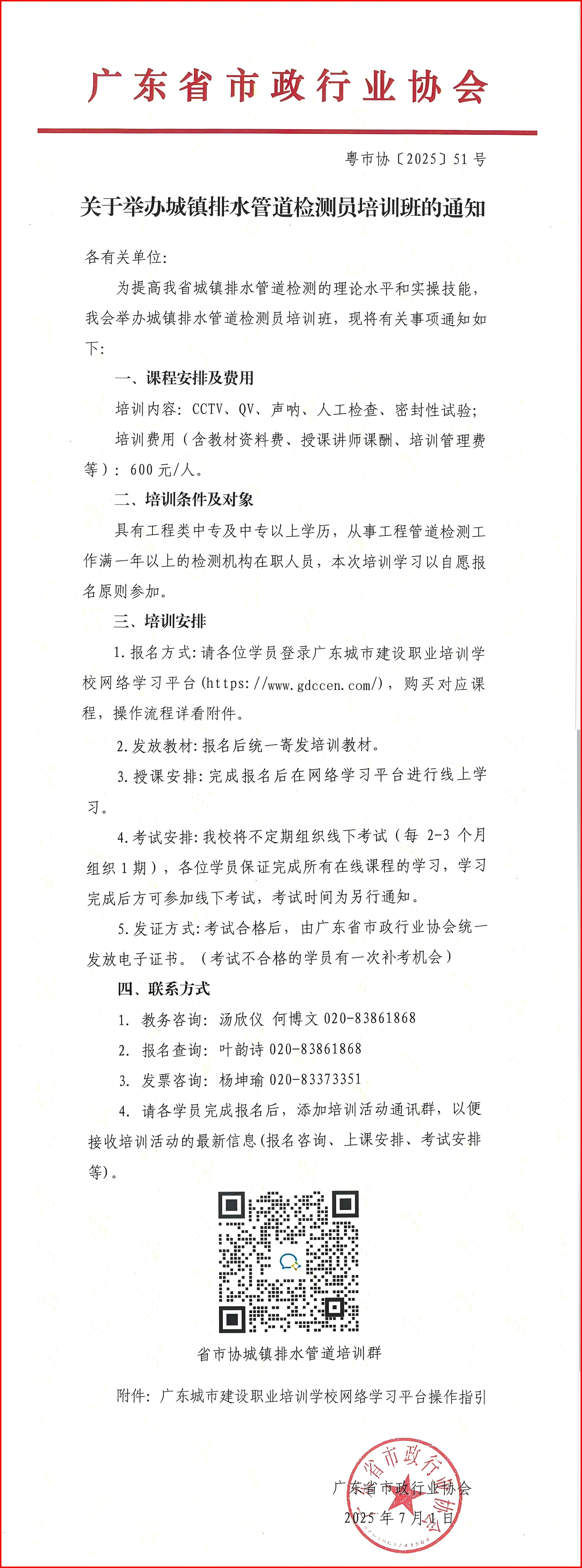 d5acc026c4505b3e39eb1032dab1c873.png