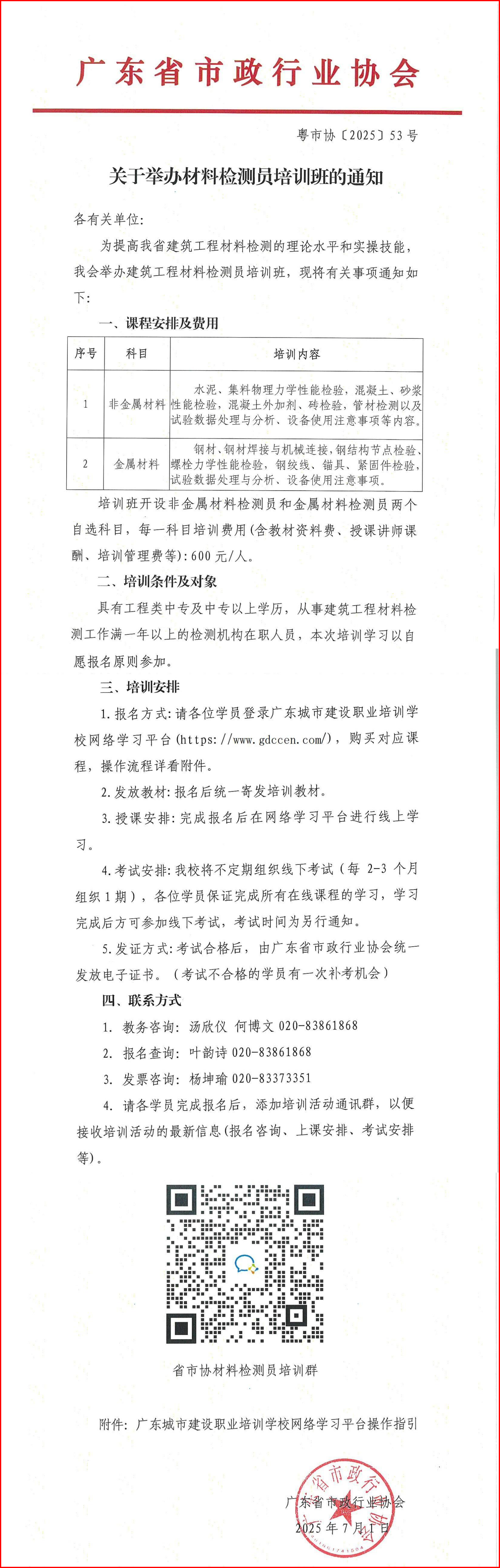 97212584632fbb7397edd153caa6965f.png
