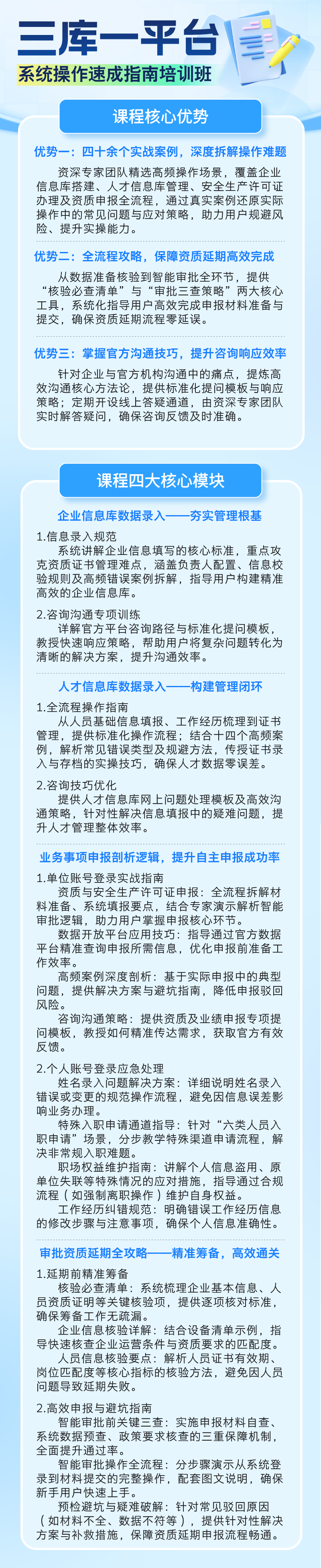 800cd50836be7534a77178f98b018b3d.png