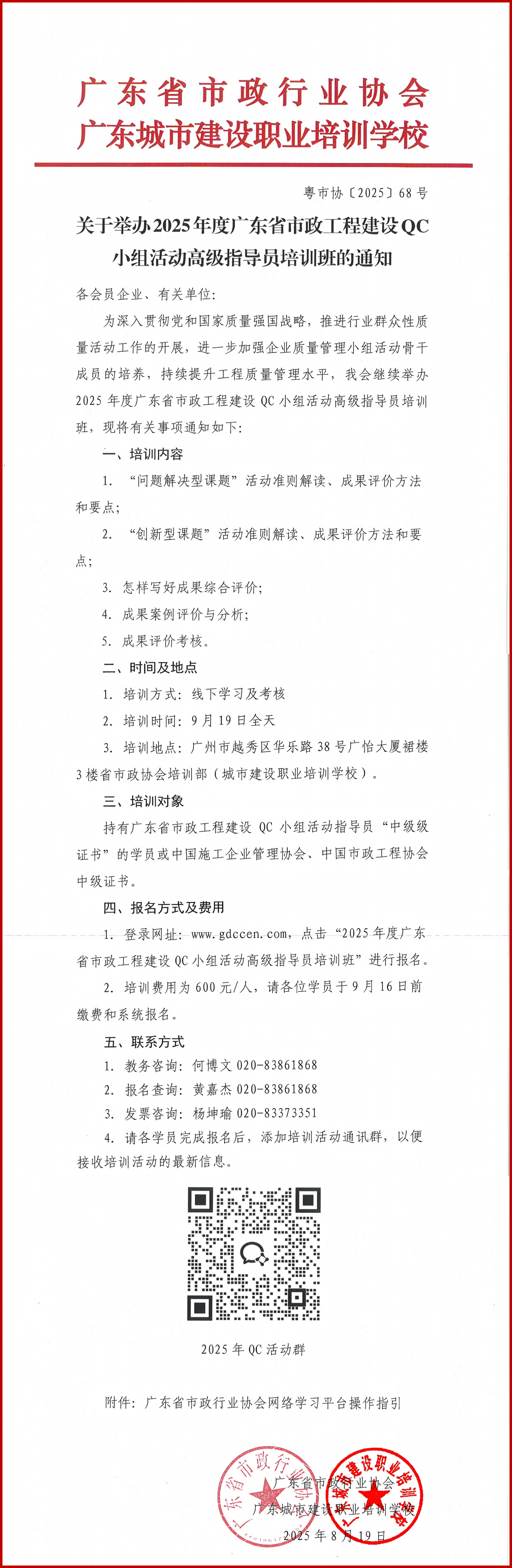 ad7484bb17ffc612a5fca6958ab93a1e.png
